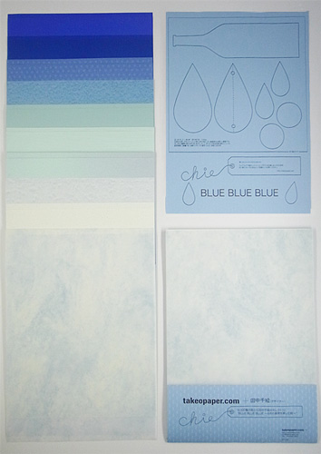 BLUE BLUE BLUE ～6月の長雨を楽しむ紙～  │ takeopaper.com + 田中千絵