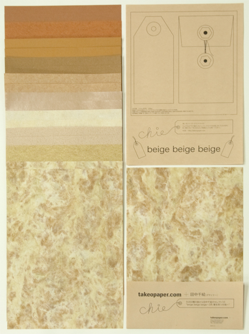 takeopaper.com+田中千絵　“beige beige beige ～3月 春を待つ大地～”