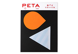 PETA　