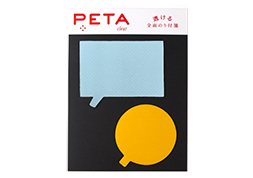 PETA　