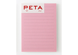 PETA　