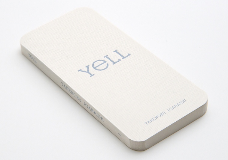 YELL　TWEET　BOOKS　五十嵐威暢
