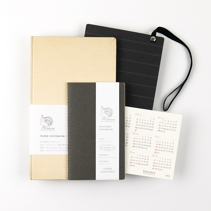 Dressco（ドレスコ）　ノート限定セット 2021年第一弾　シャンパンゴールド