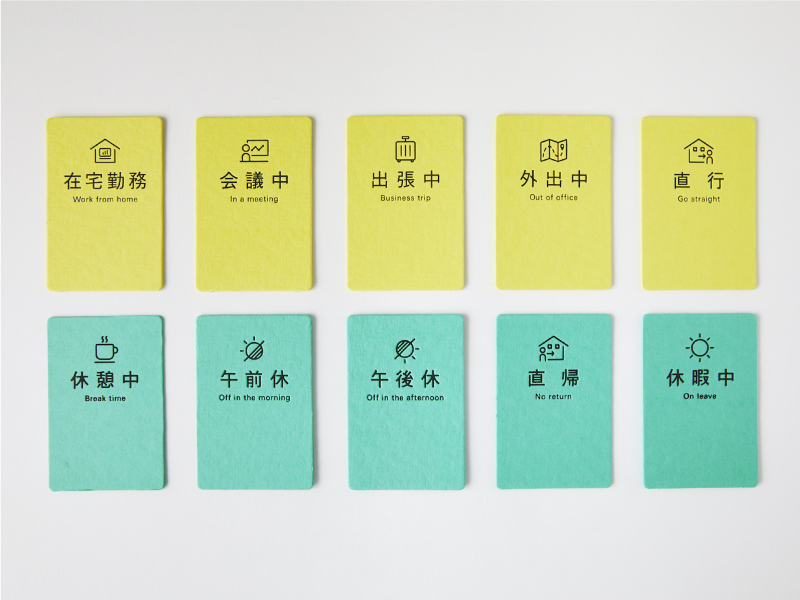 竹尾　fine mold スケジュールカード 10種類