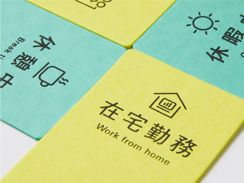 竹尾　fine mold スケジュールカード