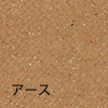GAクラフトボード-FS　アース