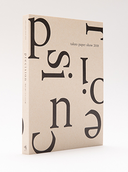 TAKEO PAPER SHOW 2018 書籍　『takeo paper show 2018 precision　精度を経て立ち上がる紙』