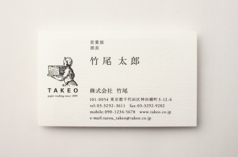 名刺印刷イメージ‐パミス