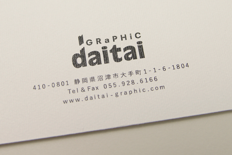 竹尾デザイン封筒