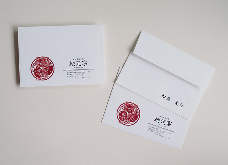 デザイン封筒洋2　アラベール　ウルトラホワイト