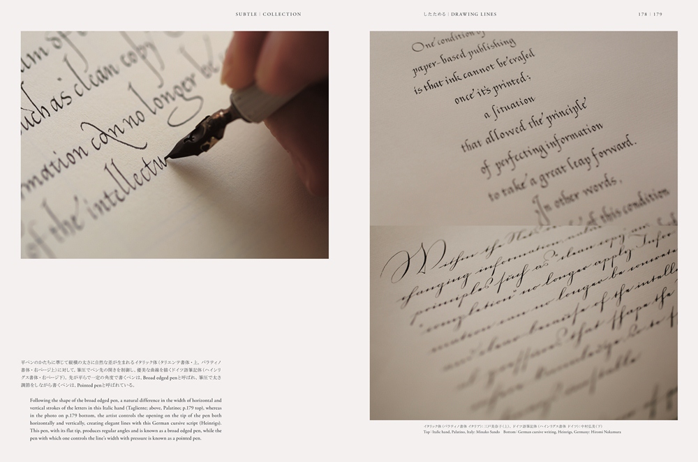  YELL TWEET BOOKS 『YELL（五十嵐威暢）』 手になじむサイズ