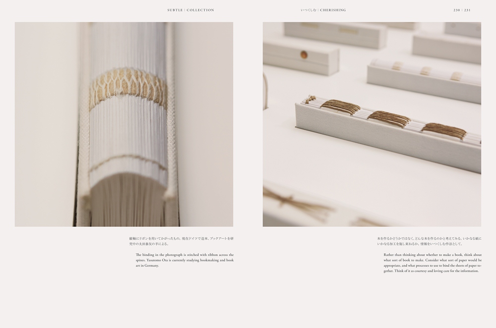  YELL TWEET BOOKS 『YELL（五十嵐威暢）』 手になじむサイズ