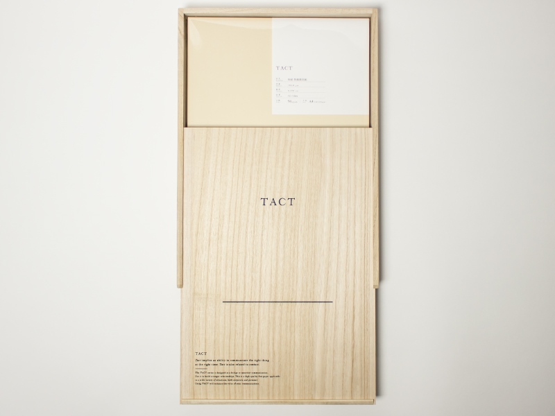 竹尾のTACT（タクト）